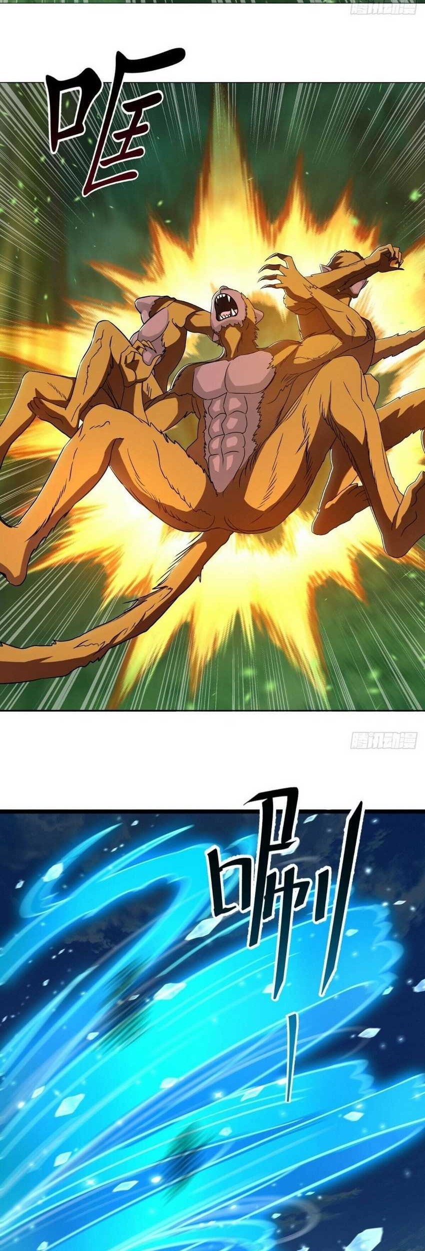 Peerless Soul Chapter 570 Gambar 21