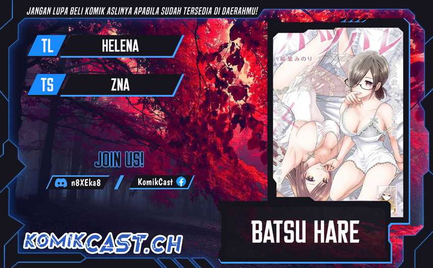 Komik Batsu Harem Chapter 77 gambar nomor 1