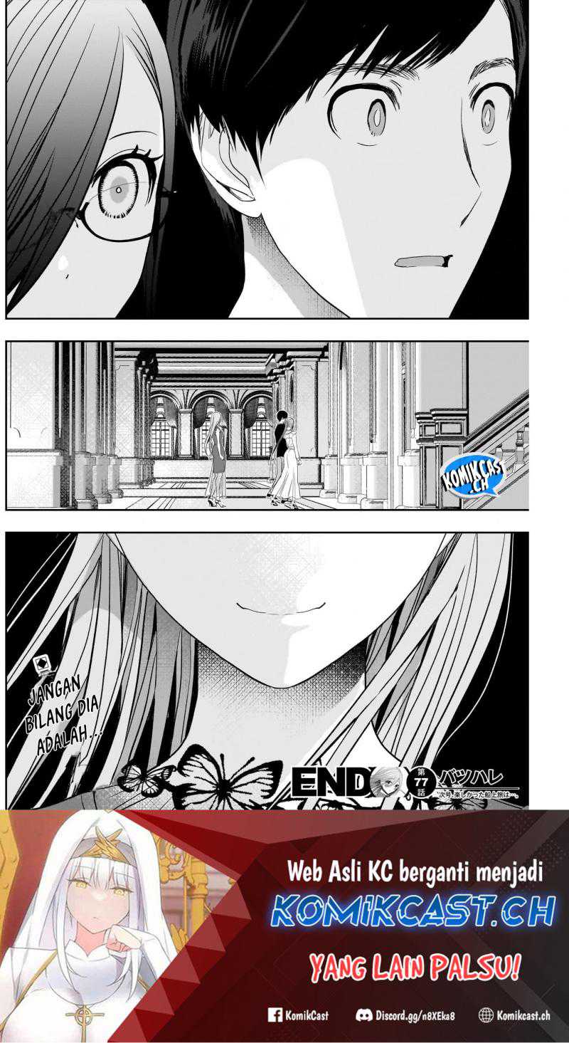 Batsu Harem Chapter 77 Gambar 13