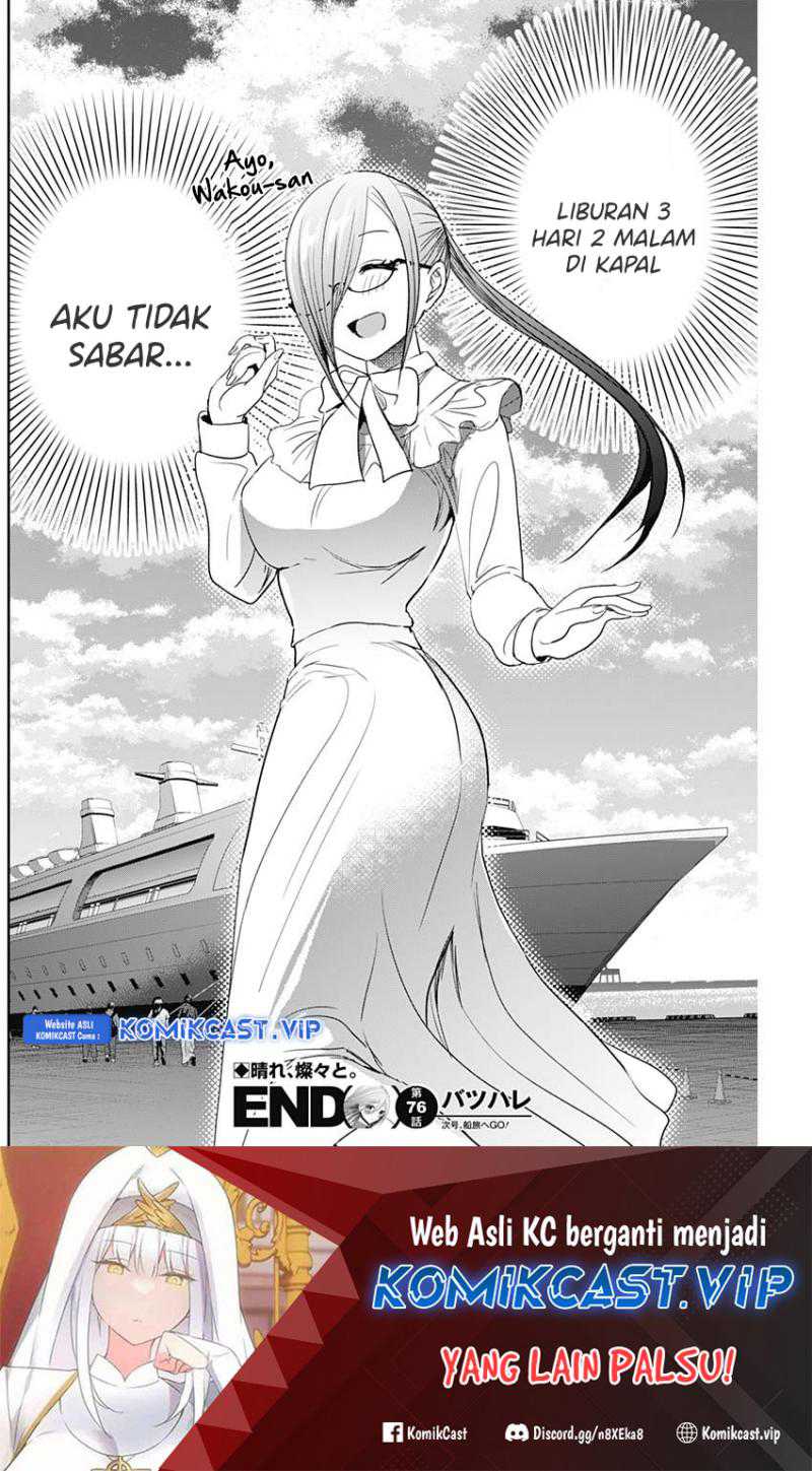 Batsu Harem Chapter 76 Gambar 13