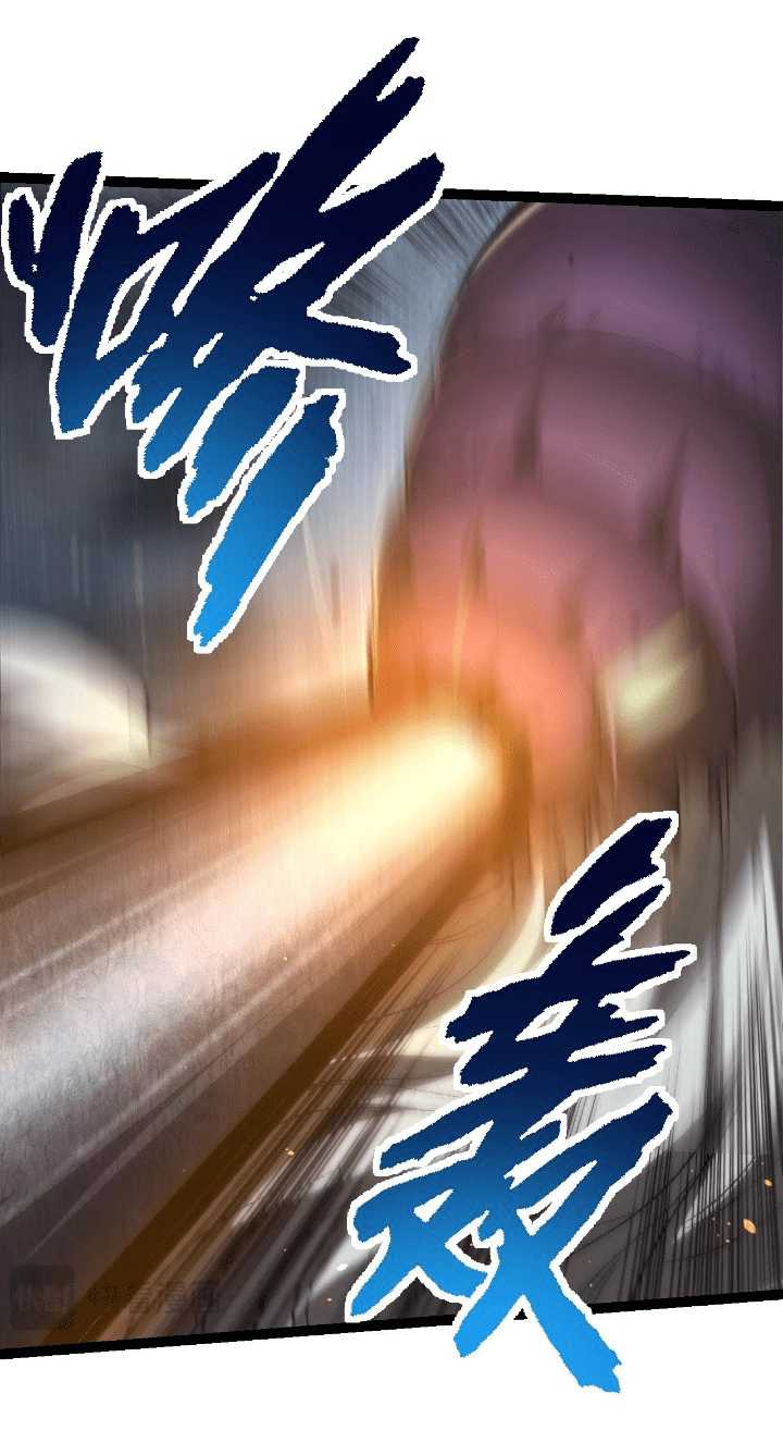 Evolution Begins With A Big Tree Chapter 126 Gambar 40