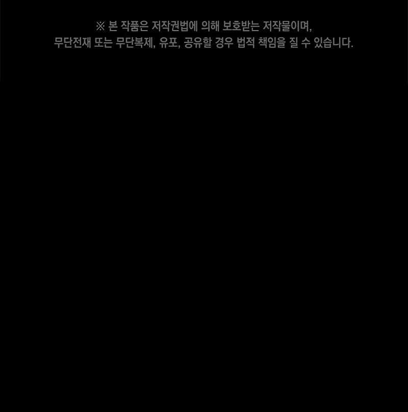 How a Former Pro Takes Advantage by Doing an Easy Job Chapter 50 Gambar 64