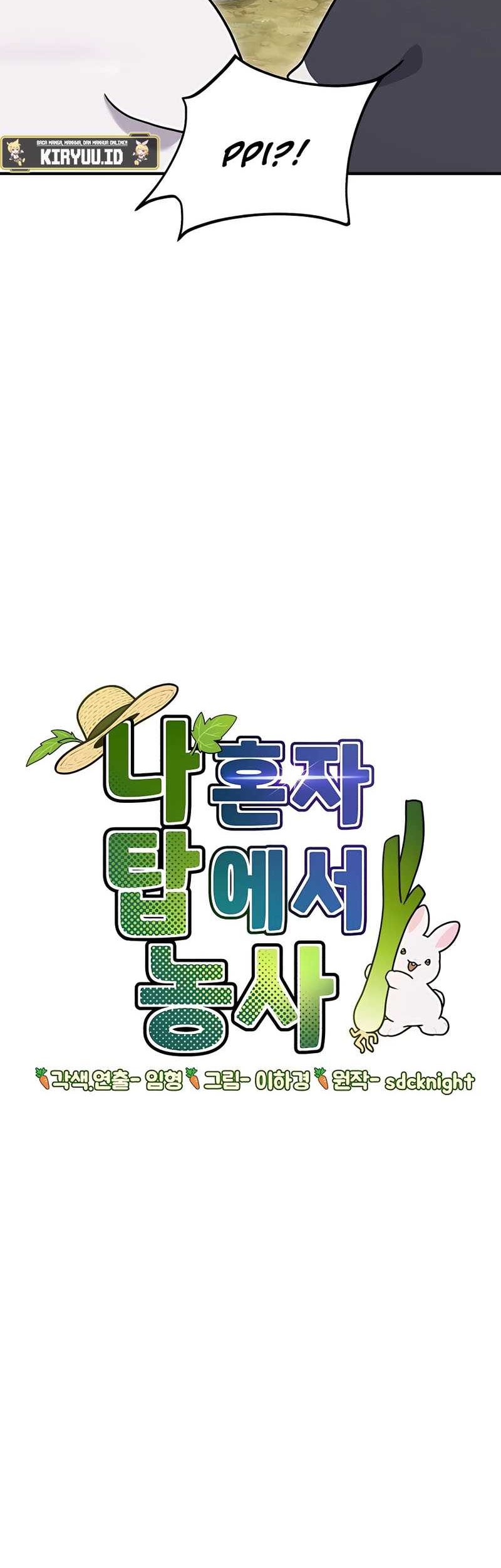 Solo Farming In The Tower Chapter 32 Gambar 13