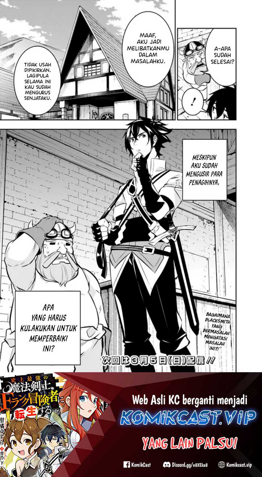 Shijou Saikyou no Mahou Kenshi, F Rank Boukensha ni Tensei Suru Chapter 82 Gambar 16