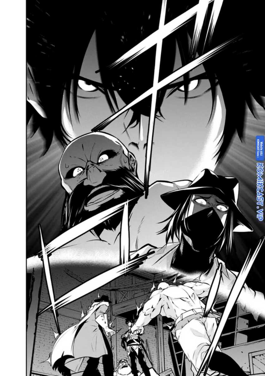 Shijou Saikyou no Mahou Kenshi, F Rank Boukensha ni Tensei Suru Chapter 82 Gambar 13