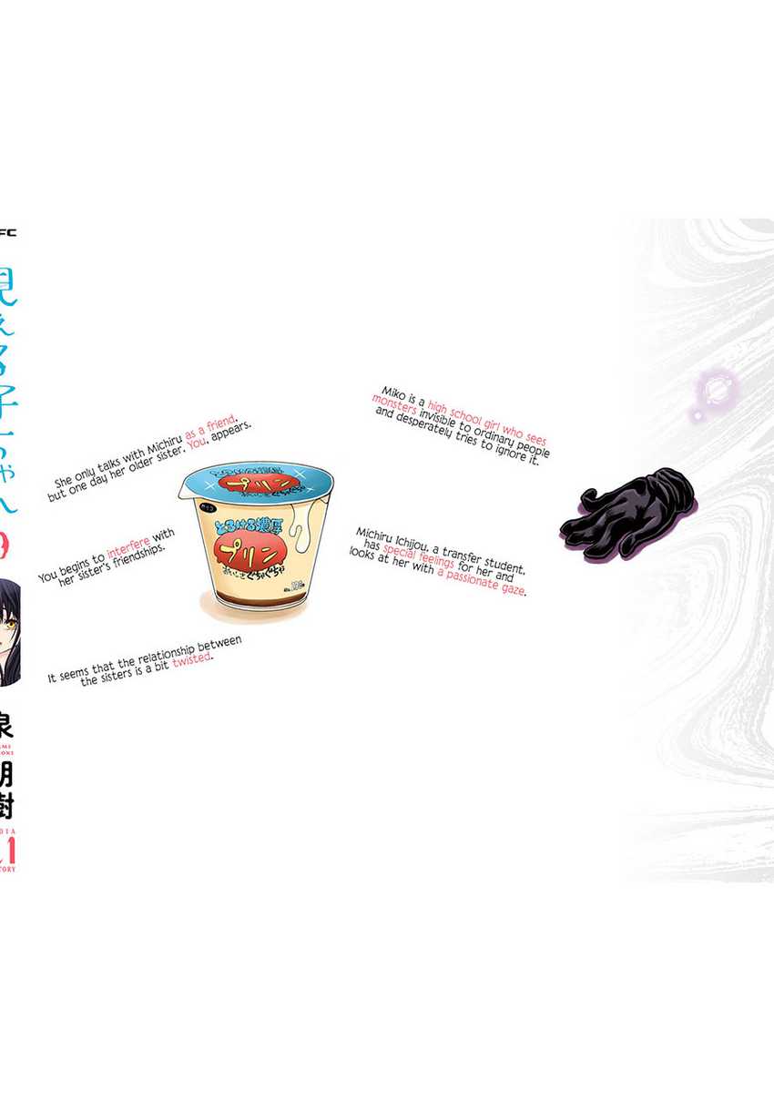 The Girl Who See It Chapter 50.5 Gambar 8