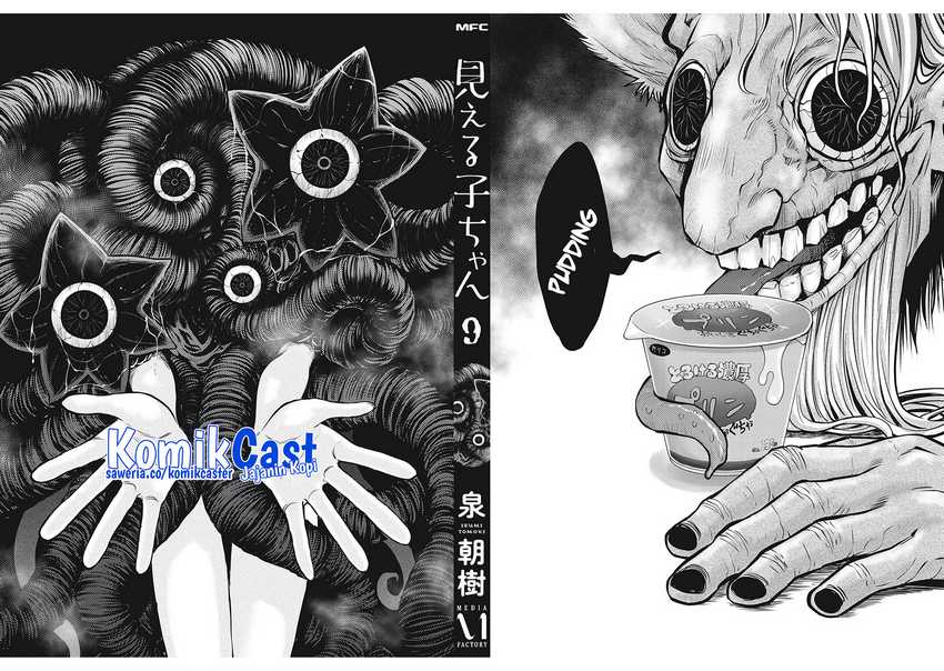 The Girl Who See It Chapter 50.5 Gambar 9