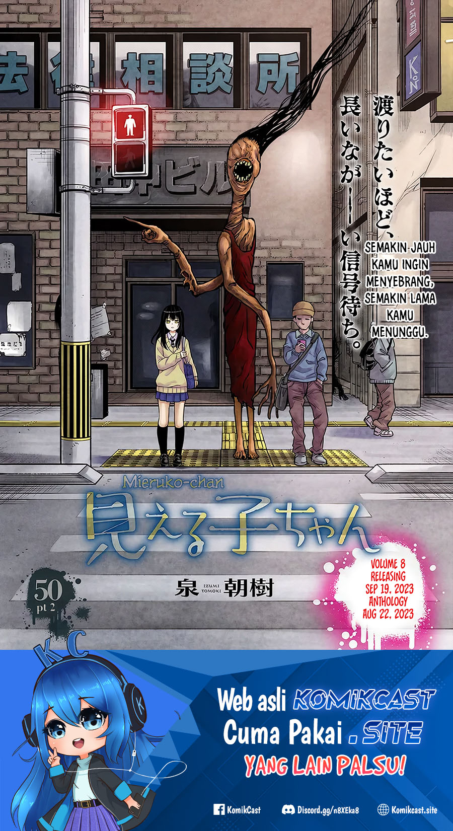 Manga The Girl Who See It Chapter 50.2 gambar nomor 2