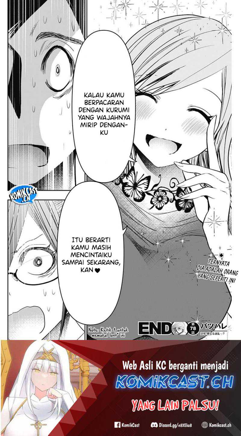 Batsu Harem Chapter 78 Gambar 13
