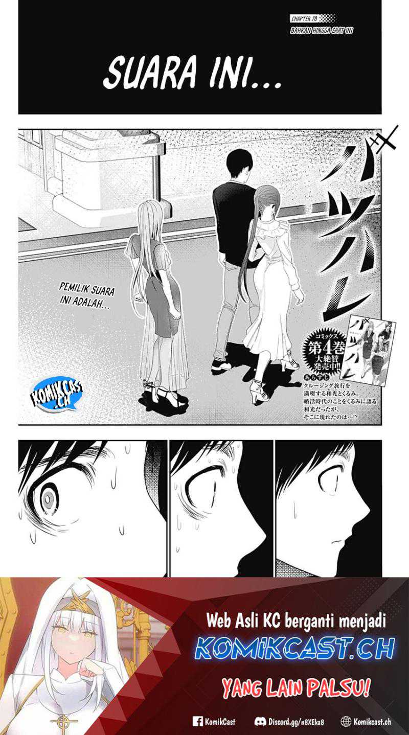 Manga Batsu Harem Chapter 78 gambar nomor 2