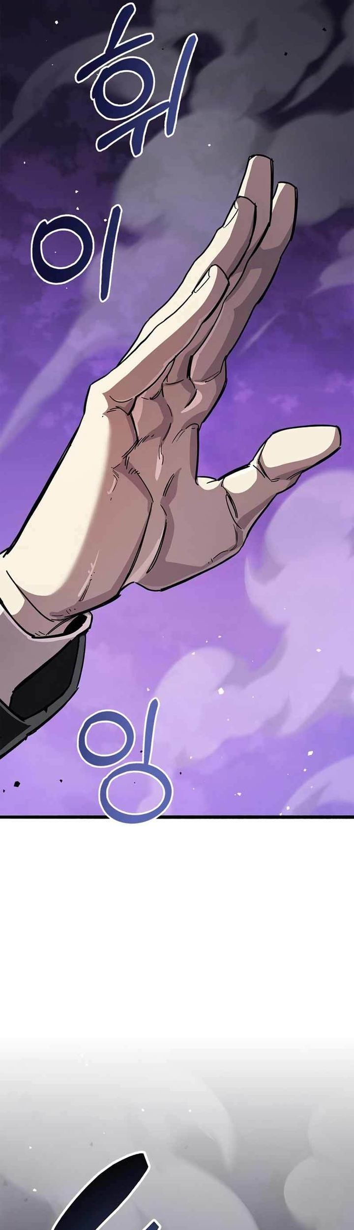 The Player Hides His Past Chapter 27 Gambar 65