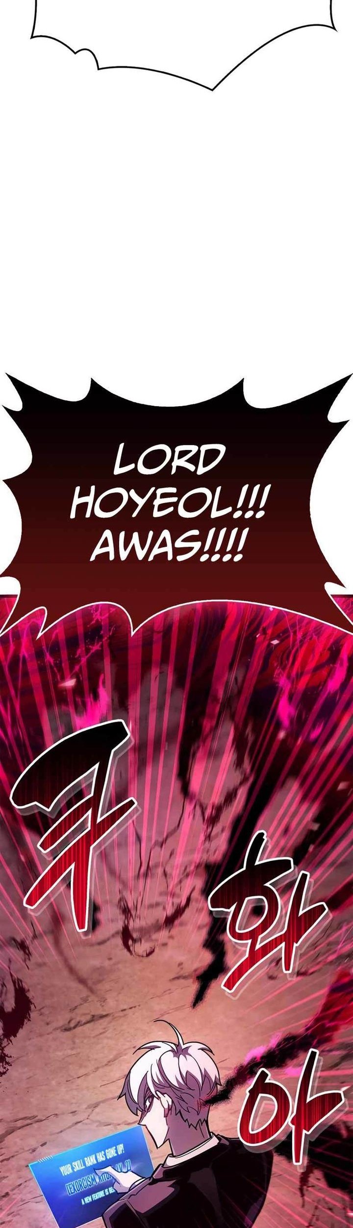 The Player Hides His Past Chapter 27 Gambar 100