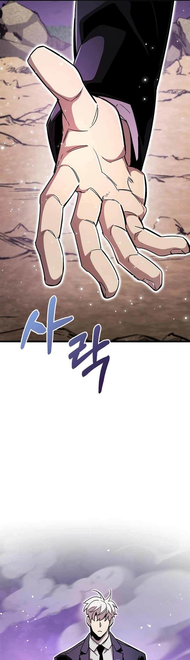 The Player Hides His Past Chapter 27 Gambar 84