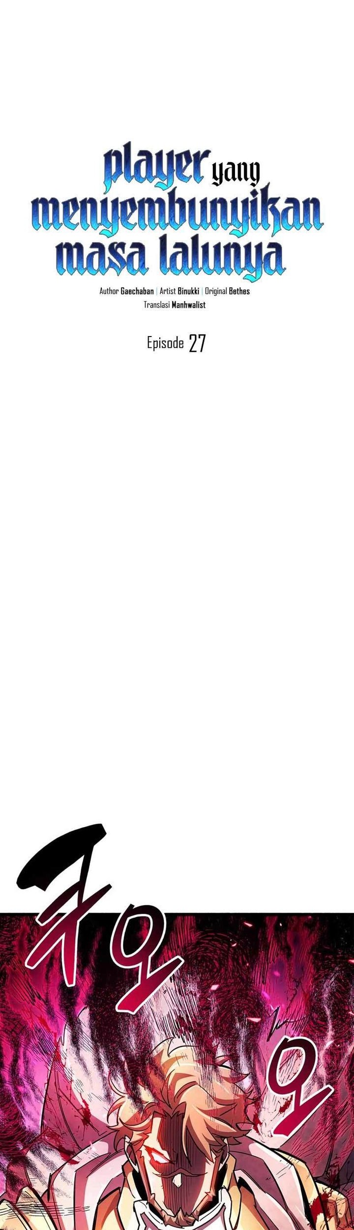 The Player Hides His Past Chapter 27 Gambar 7