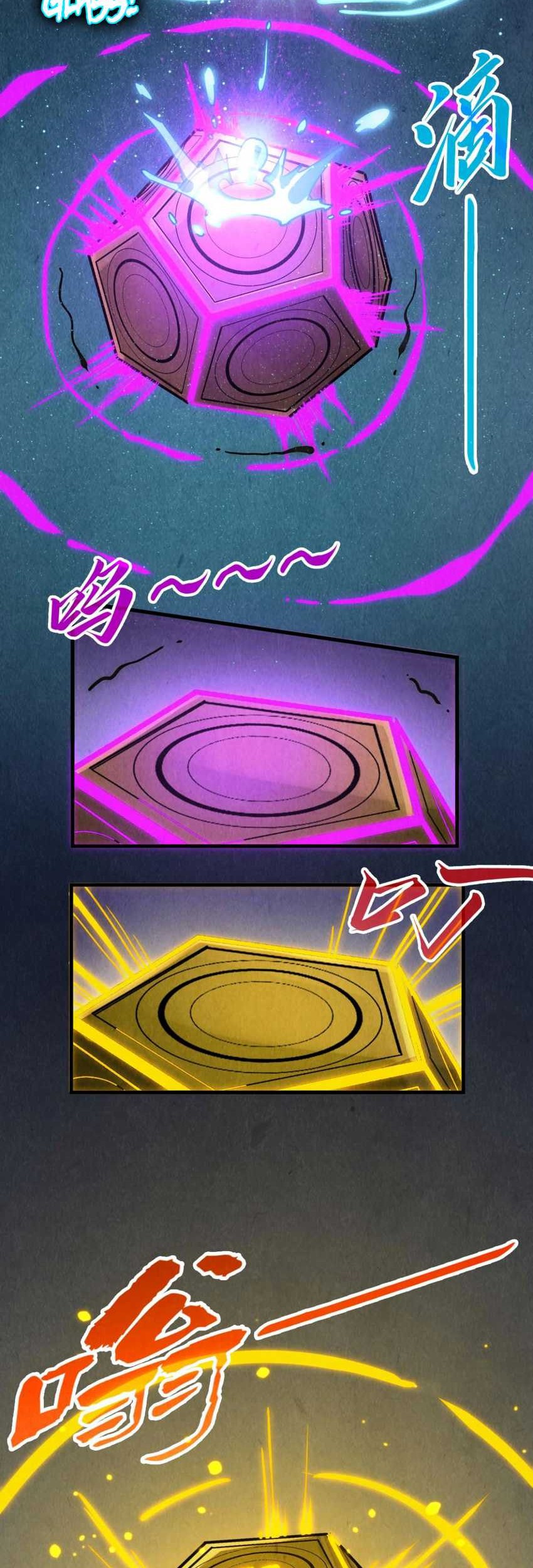 The Ultimate of All Ages Chapter 247 Gambar 14