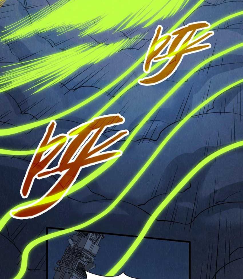 The Ultimate of All Ages Chapter 247 Gambar 21