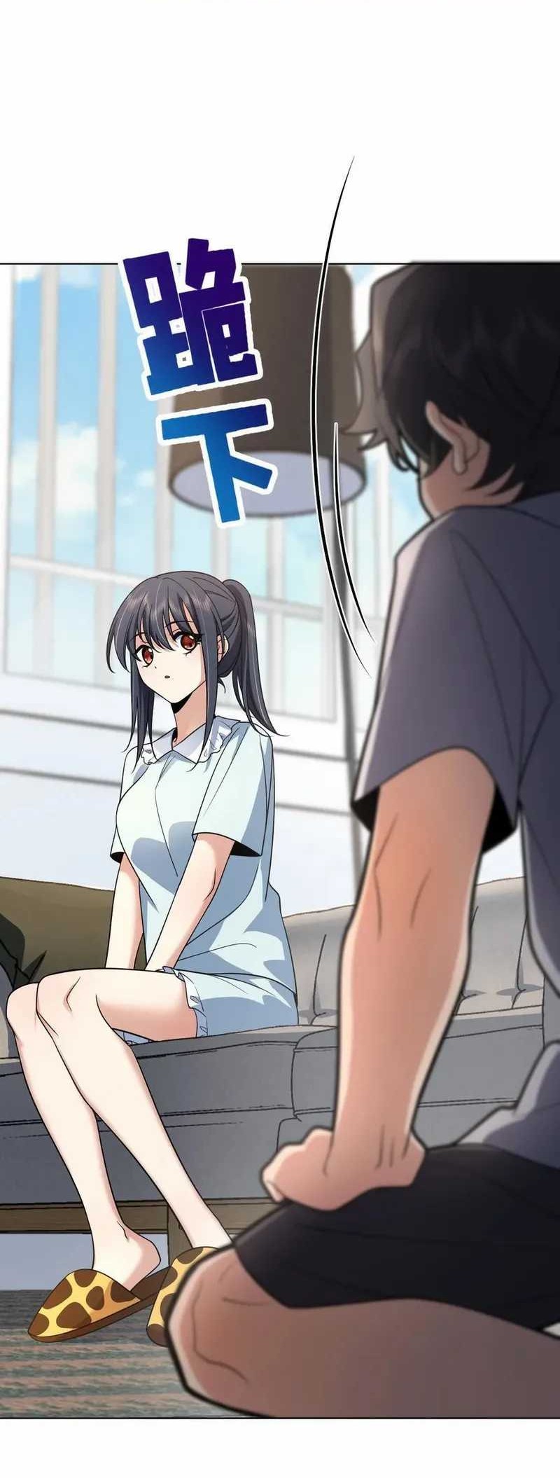 My Wife Is From a Thousand Years Ago Chapter 123 Gambar 25