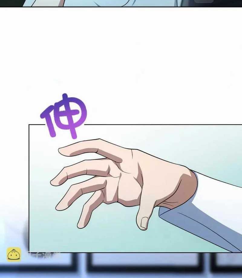 My Wife Is From a Thousand Years Ago Chapter 122 Gambar 28