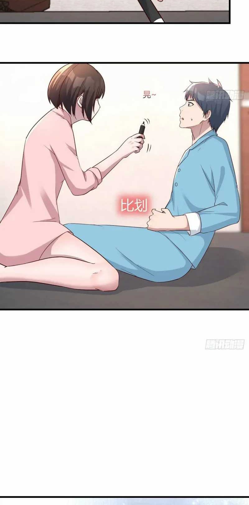 I Have Twin Girlfriends Chapter 192 Gambar 13