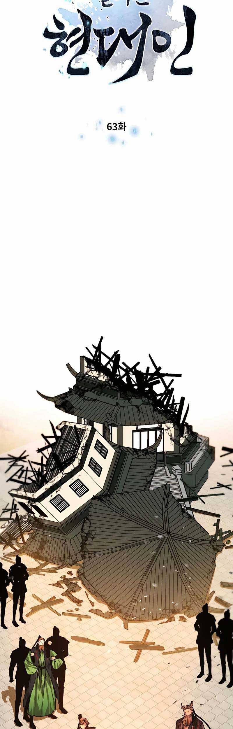 Modern Man Who Fall Into Murim Chapter 63 Gambar 6