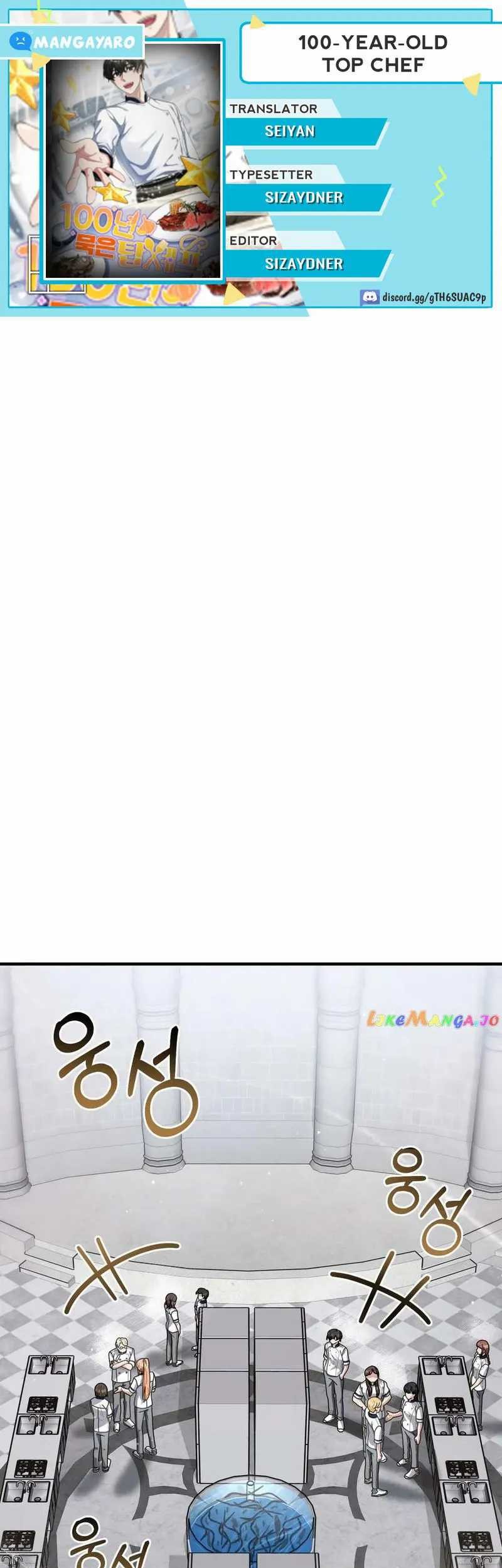 Komik 100 Years Old Top Chef Chapter 31 gambar nomor 1