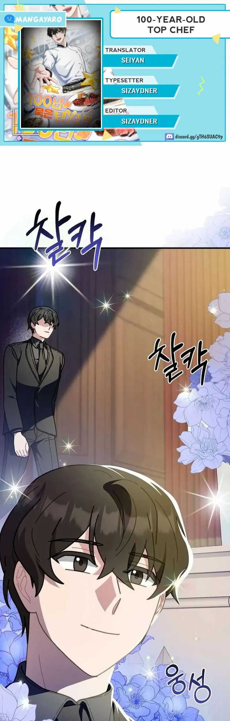 Komik 100 Years Old Top Chef Chapter 30 gambar nomor 1