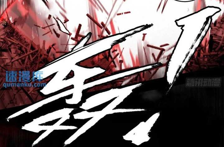 I’m An Evil God Chapter 415 Gambar 17