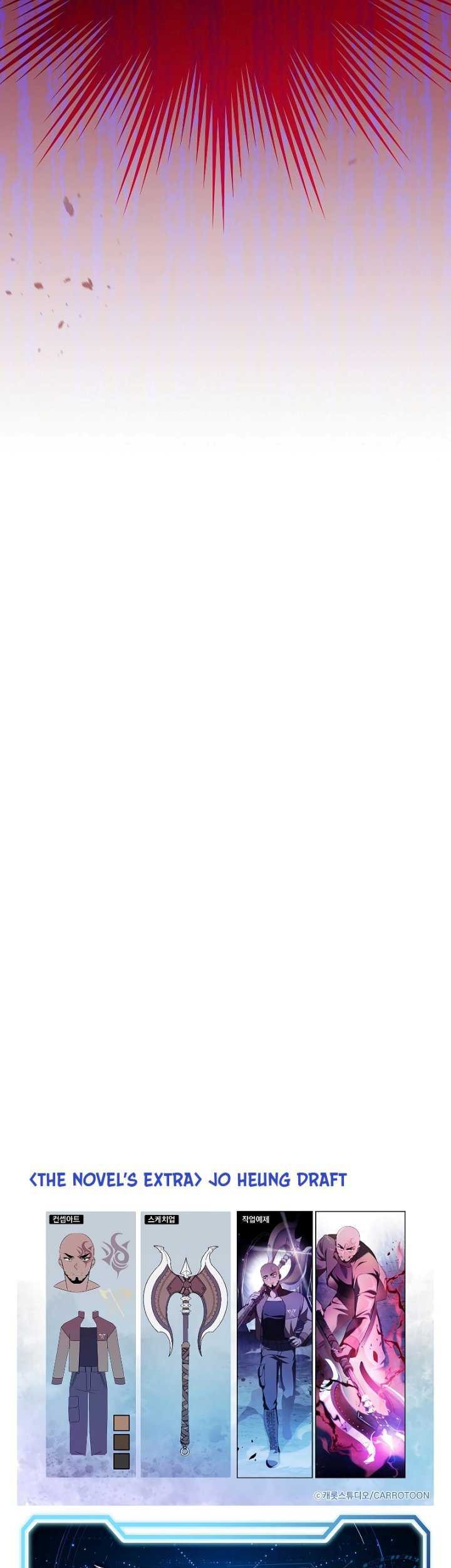 The Novel’s Extra (Remake) Chapter 81 Gambar 70