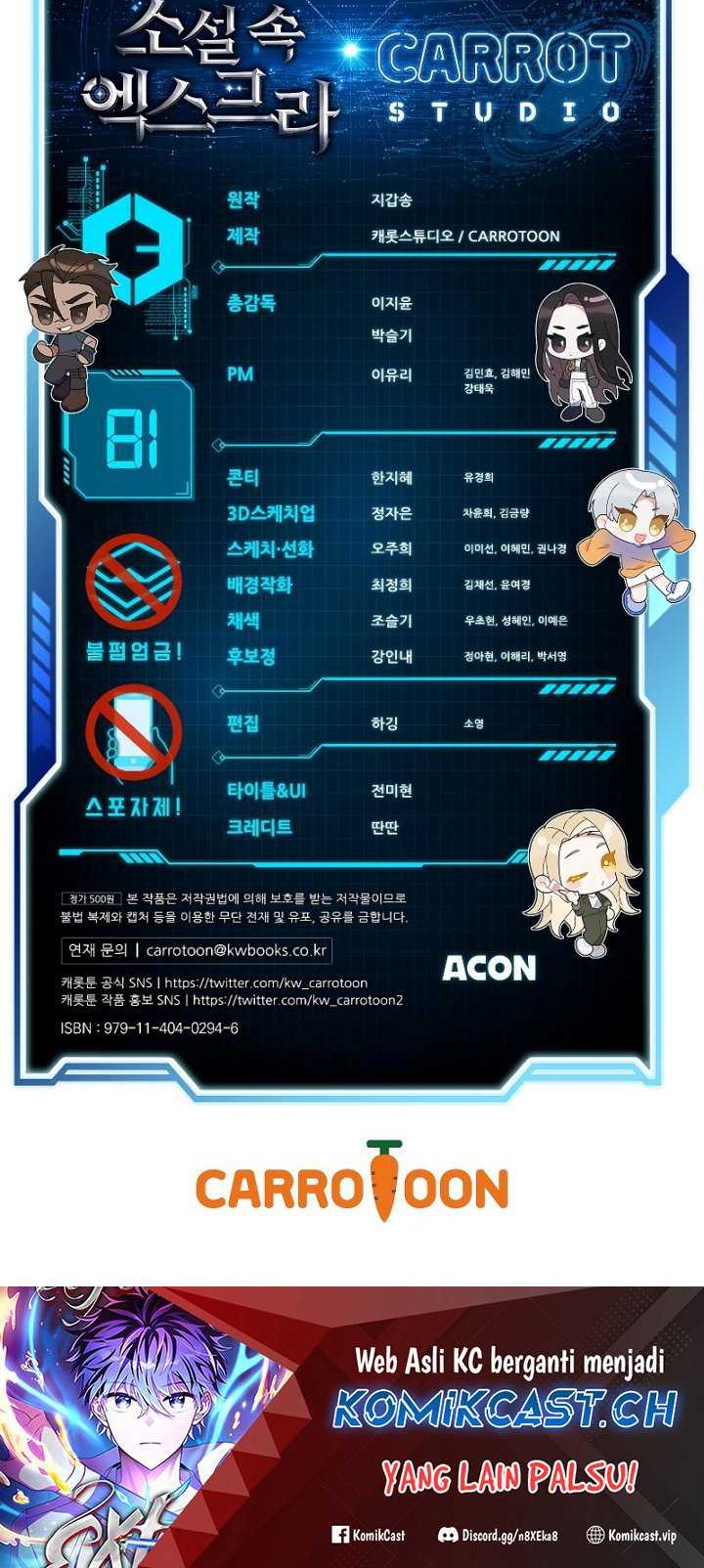 The Novel’s Extra (Remake) Chapter 81 Gambar 71