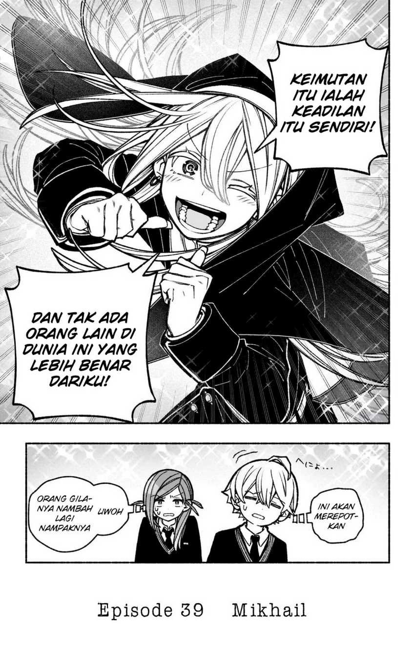 Exorcist wo Otosenai Chapter 39 Gambar 23