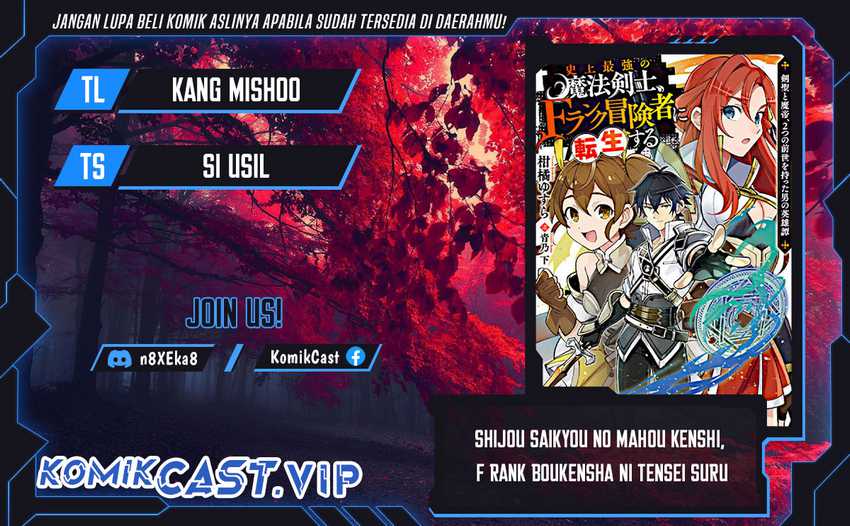Komik Shijou Saikyou no Mahou Kenshi, F Rank Boukensha ni Tensei Suru Chapter 83 gambar nomor 1