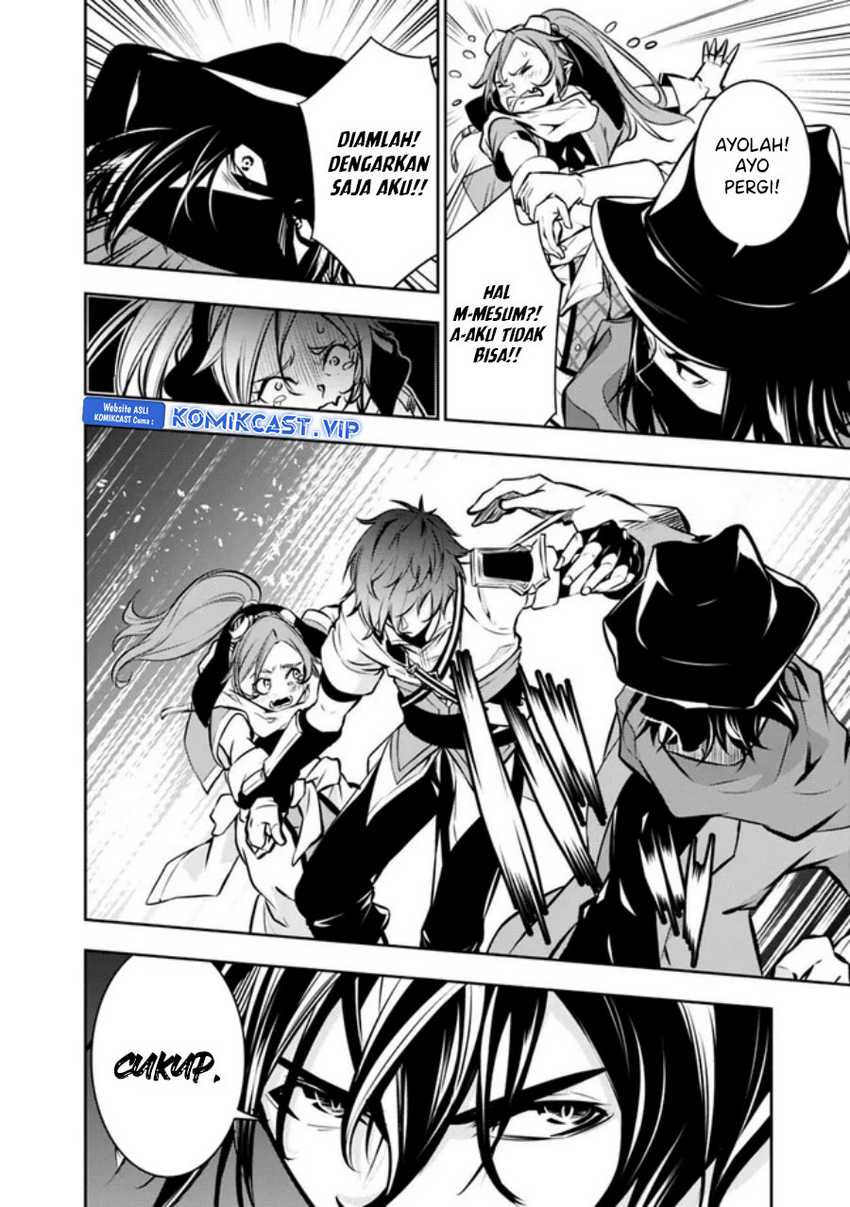 Shijou Saikyou no Mahou Kenshi, F Rank Boukensha ni Tensei Suru Chapter 83 Gambar 11