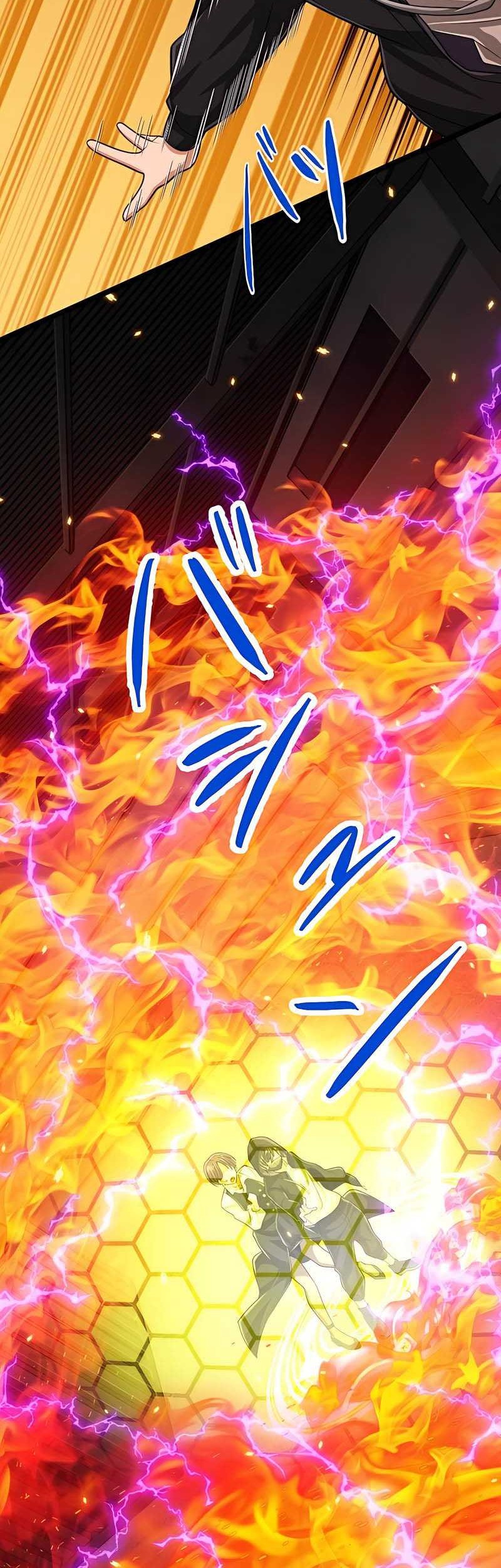 Magic Level 99990000 All-Attribute Great Sage Chapter 41 Gambar 12