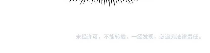 Apex Future Martial Arts Chapter 67 Gambar 44