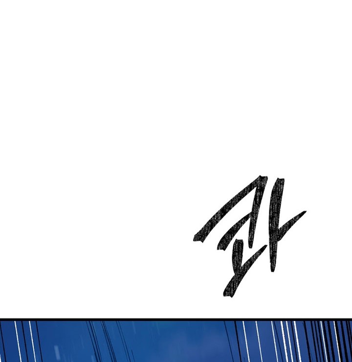 The Great Master Chapter 74 Gambar 29