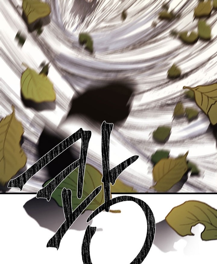 The Great Master Chapter 74 Gambar 53