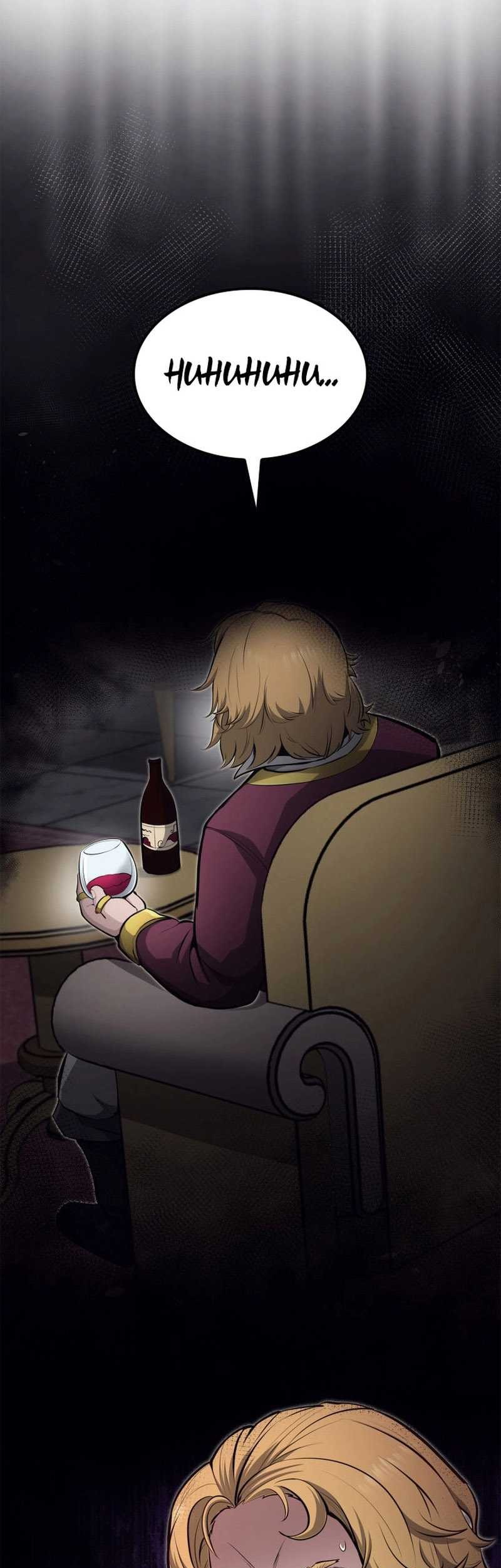 Kalli the Champion Chapter 29 Gambar 57