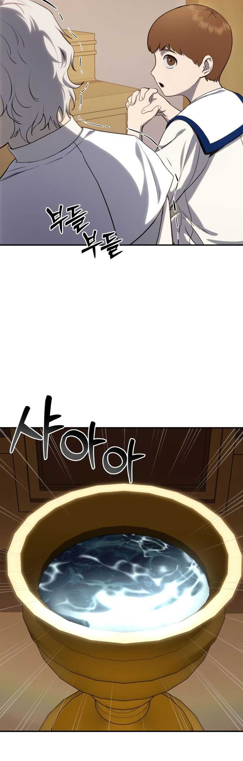 Star-Embracing Swordmaster Chapter 10 Gambar 5