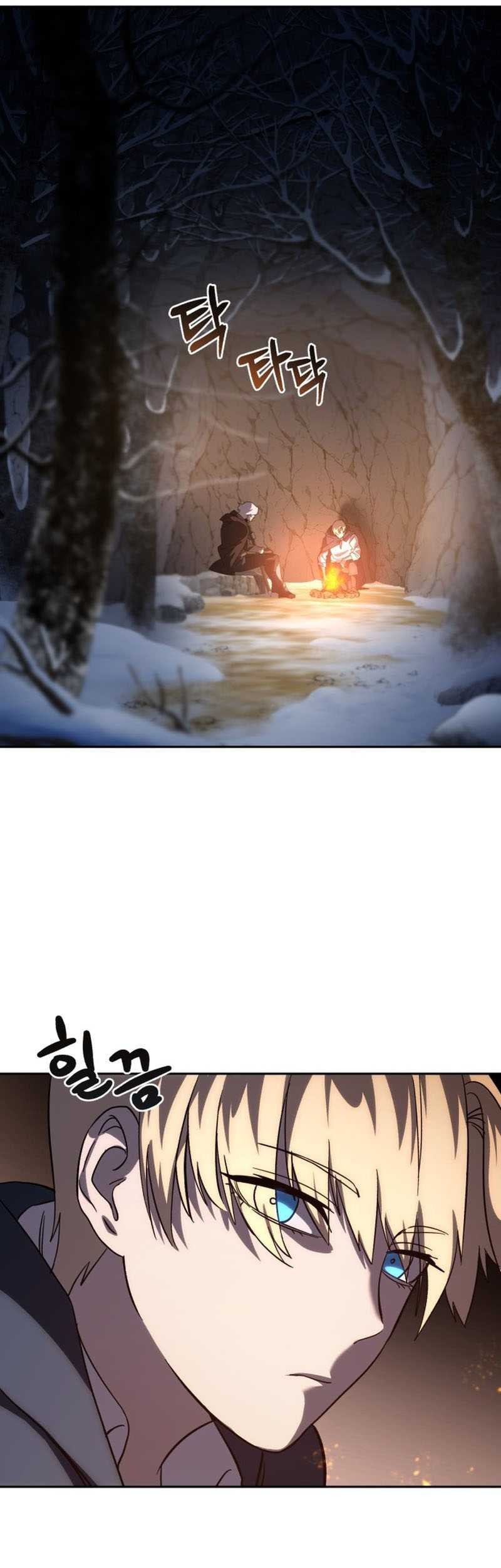 Star-Embracing Swordmaster Chapter 03 Gambar 22