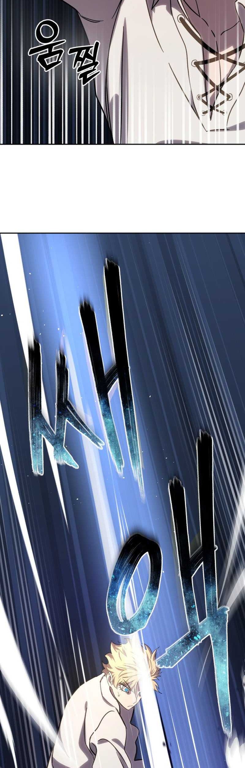 Star-Embracing Swordmaster Chapter 02 Gambar 81