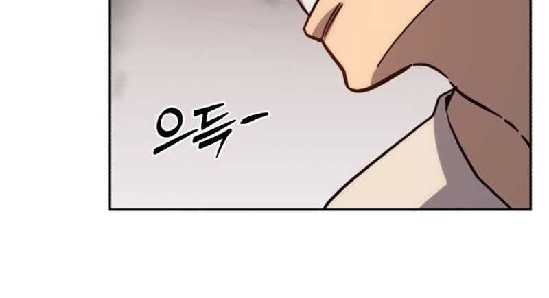 Star-Embracing Swordmaster Chapter 02 Gambar 6