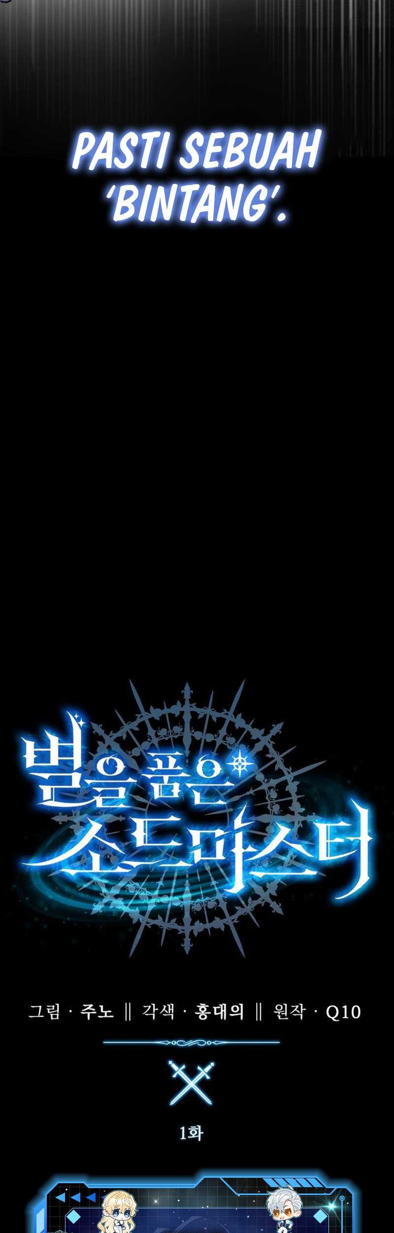 Star-Embracing Swordmaster Chapter 01 Gambar 8