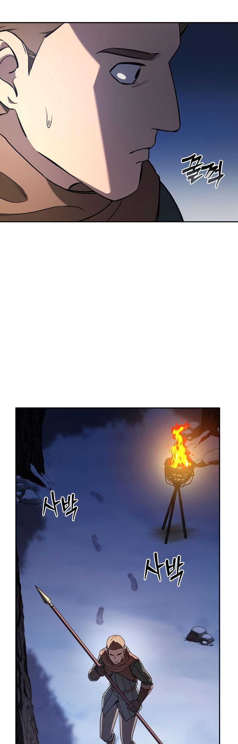 Star-Embracing Swordmaster Chapter 08 Gambar 74