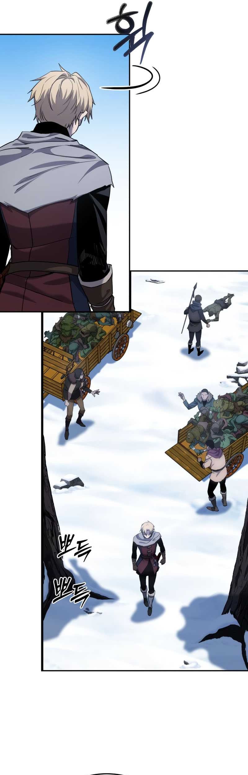 Star-Embracing Swordmaster Chapter 07 Gambar 14