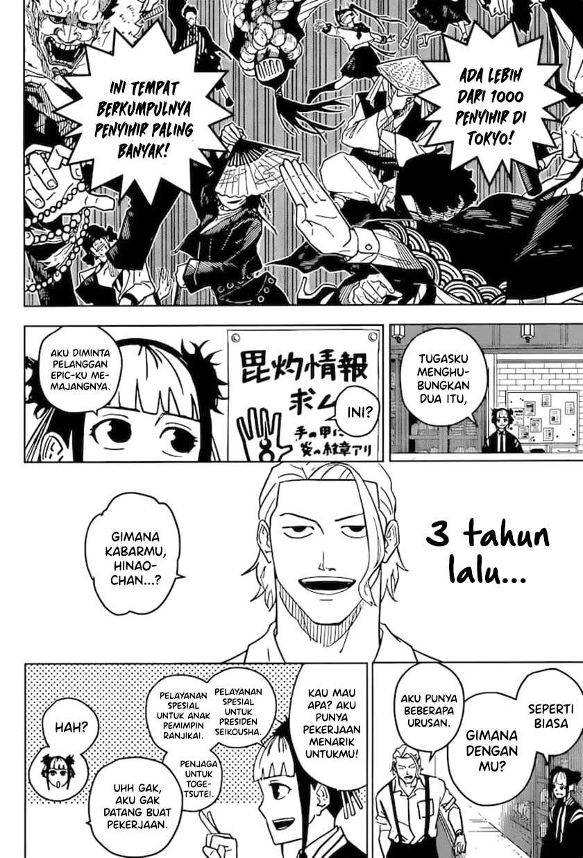 Kagurabachi Chapter 03 Gambar 3