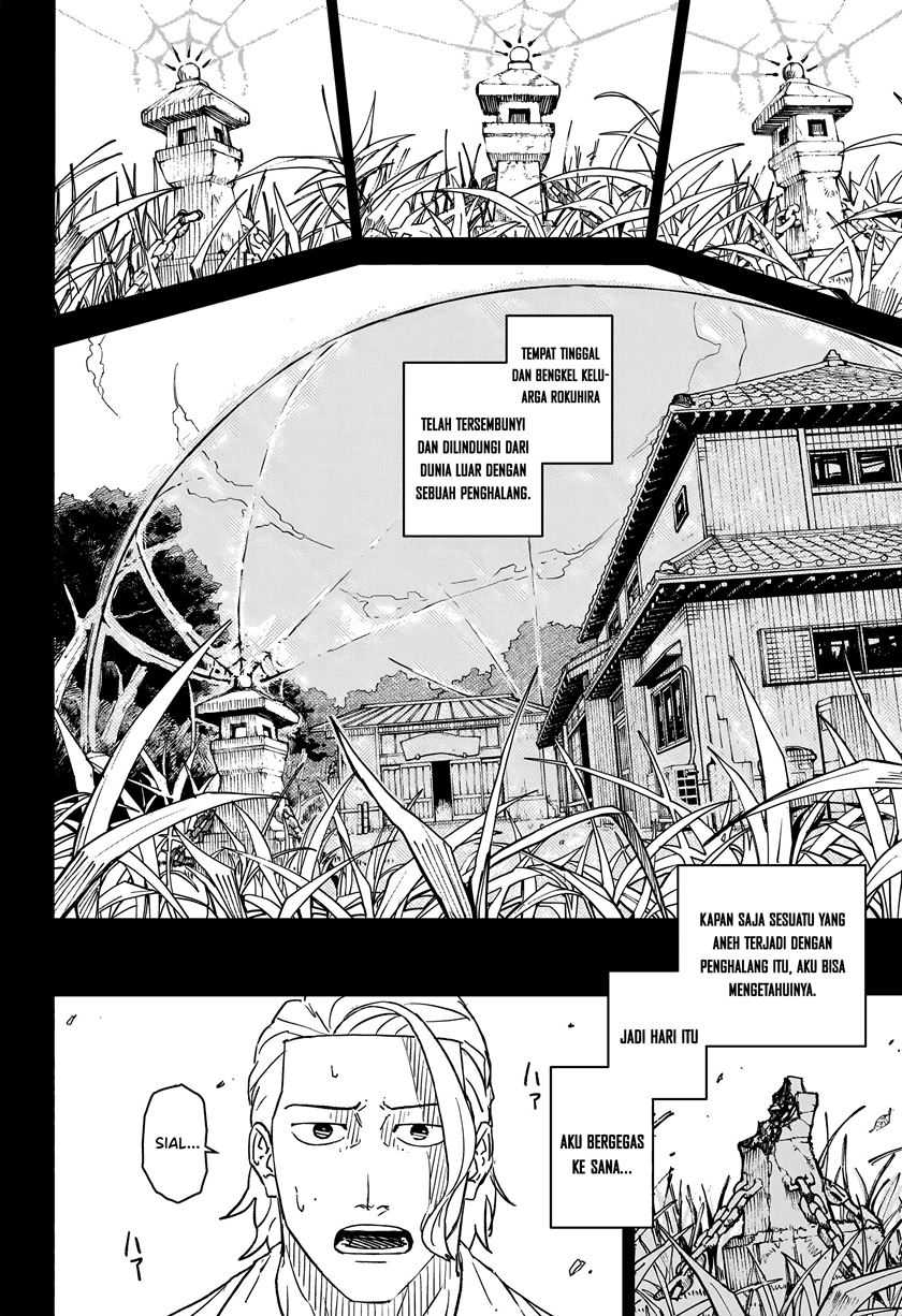 Kagurabachi Chapter 02 Gambar 11