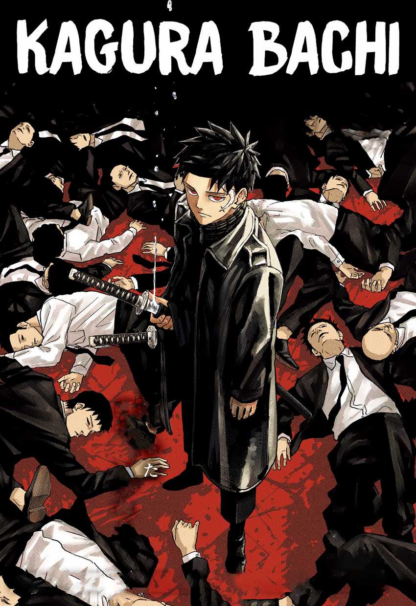 Manga Kagurabachi Chapter 02 gambar nomor 2