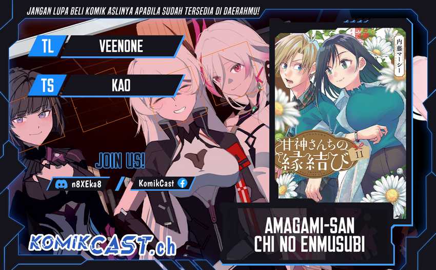 Komik Amagami-san Chi no Enmusubi Chapter 105 gambar nomor 1