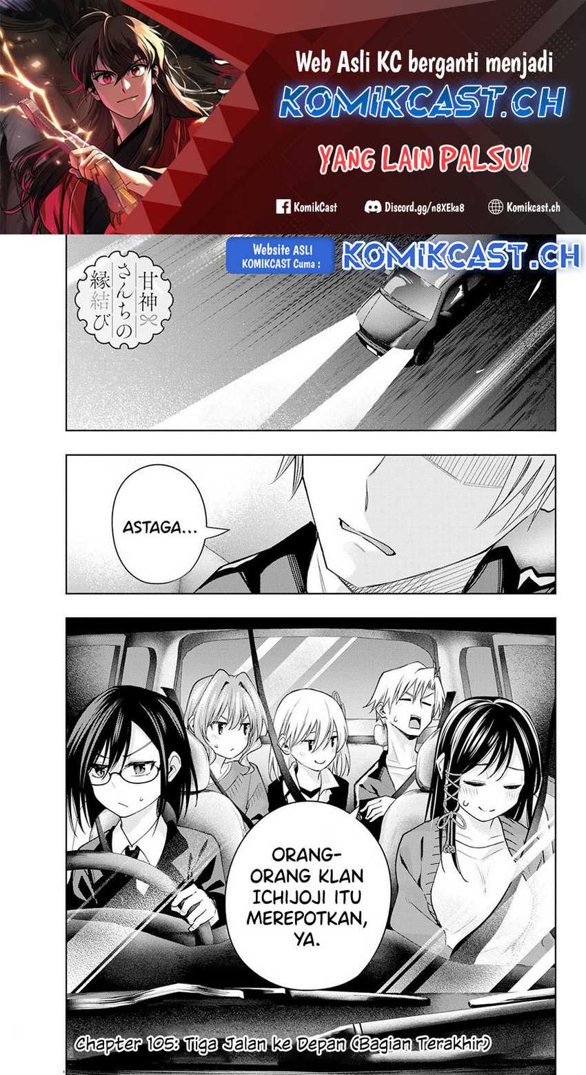 Manga Amagami-san Chi no Enmusubi Chapter 105 gambar nomor 2