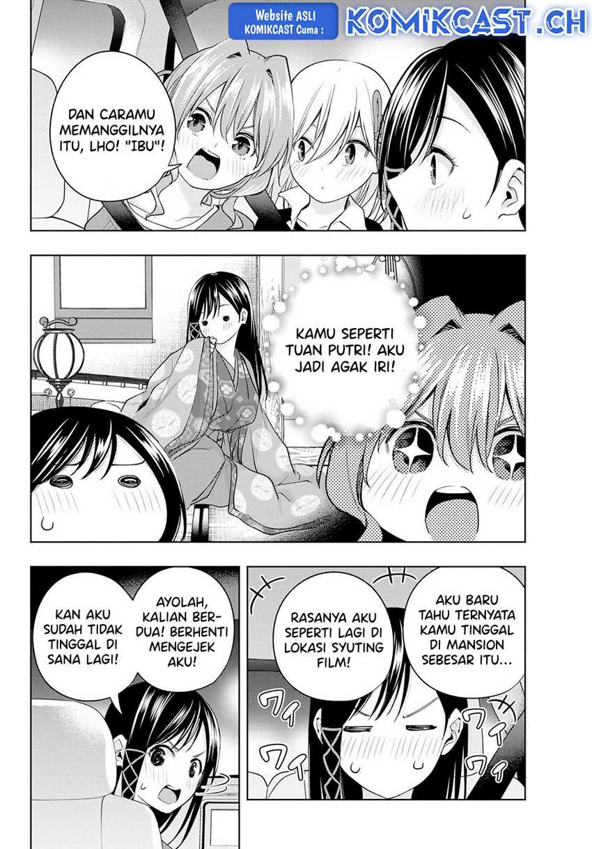 Amagami-san Chi no Enmusubi Chapter 105 Gambar 5